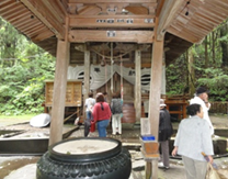 ishigami